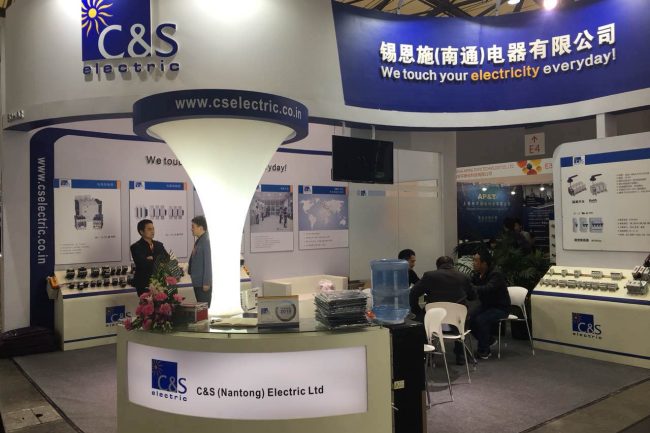 C&S International Exhibition