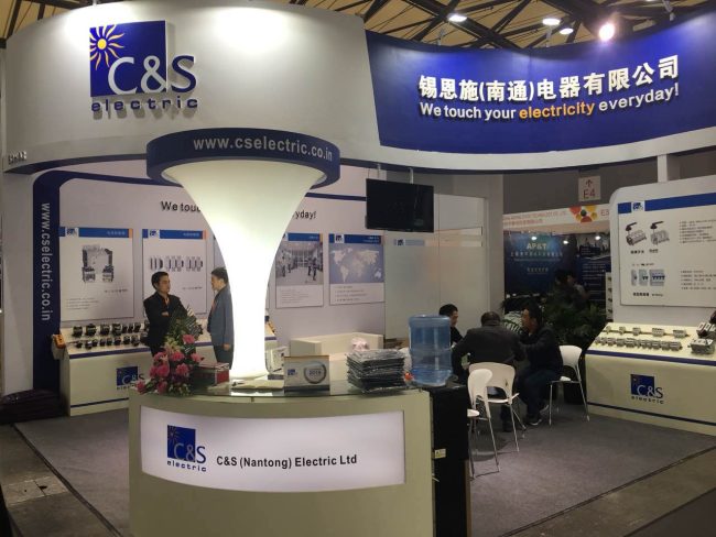 image4 C&S International Exhibition